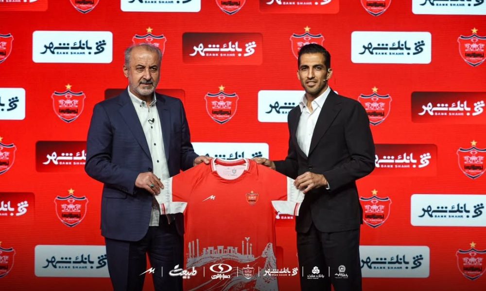 با ثبت قرارداد جدید؛ امیری در پرسپولیس ماندنی شد