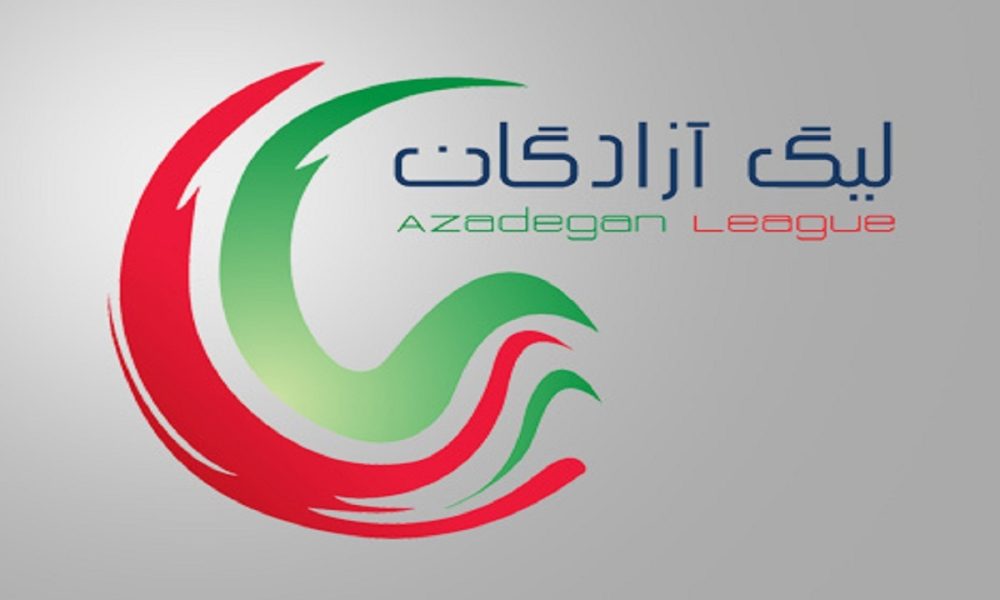 اعلام اسامی محرومان هفته دوم لیگ یک