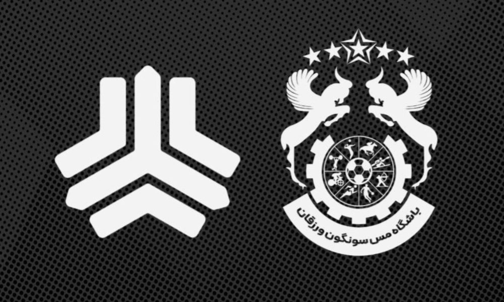 مس سونگون