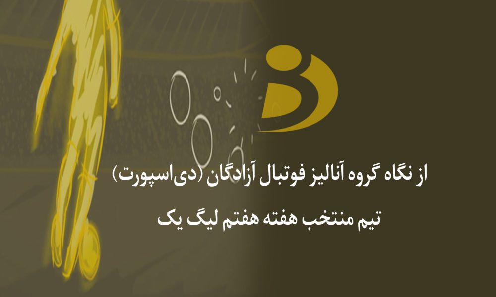 منتخب