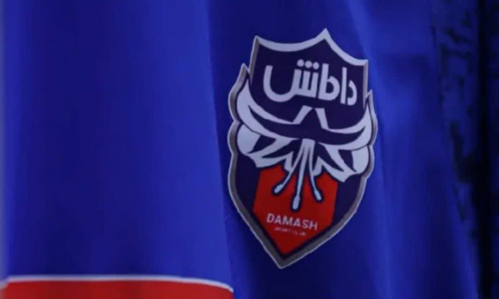 داماشیها به چمن مصنوعی پناه آوردند! چمن