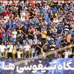 لاجوردی پوشان