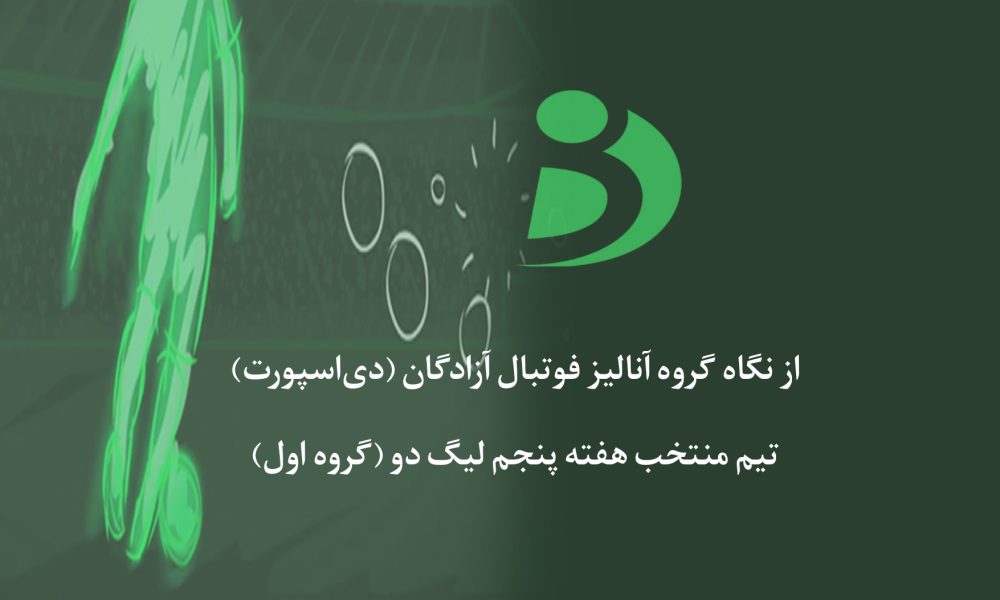 هفته
