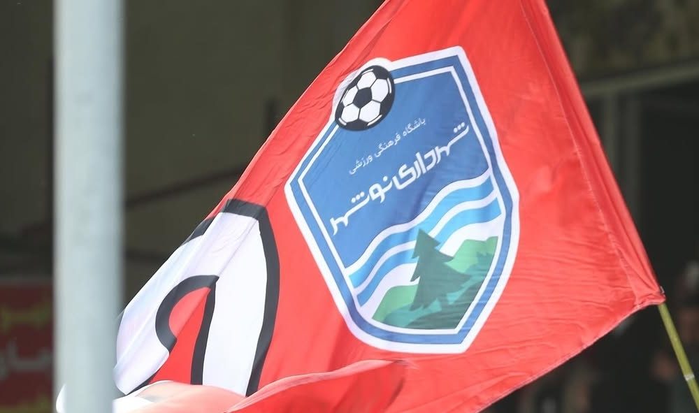برگزاری بازی شهرداری نوشهر و سایپا بدون حضور تماشاگران شهرداری