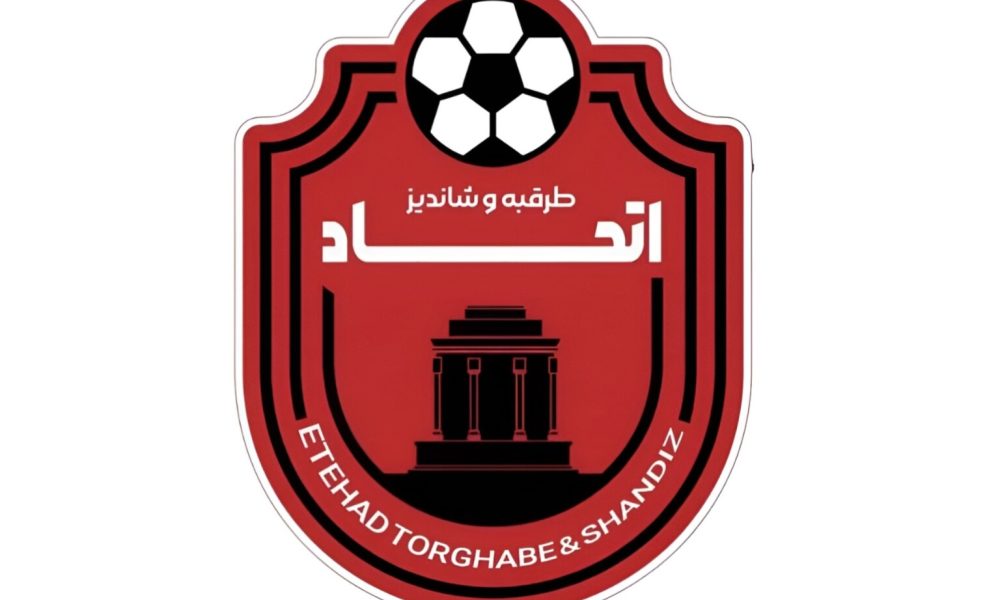 اتحاد