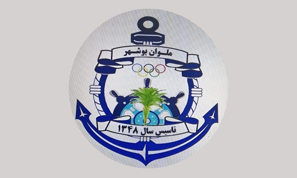 ملوان