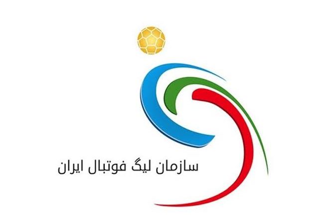 سازمان