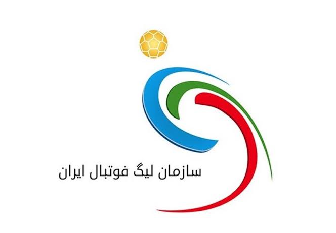 سازمان
