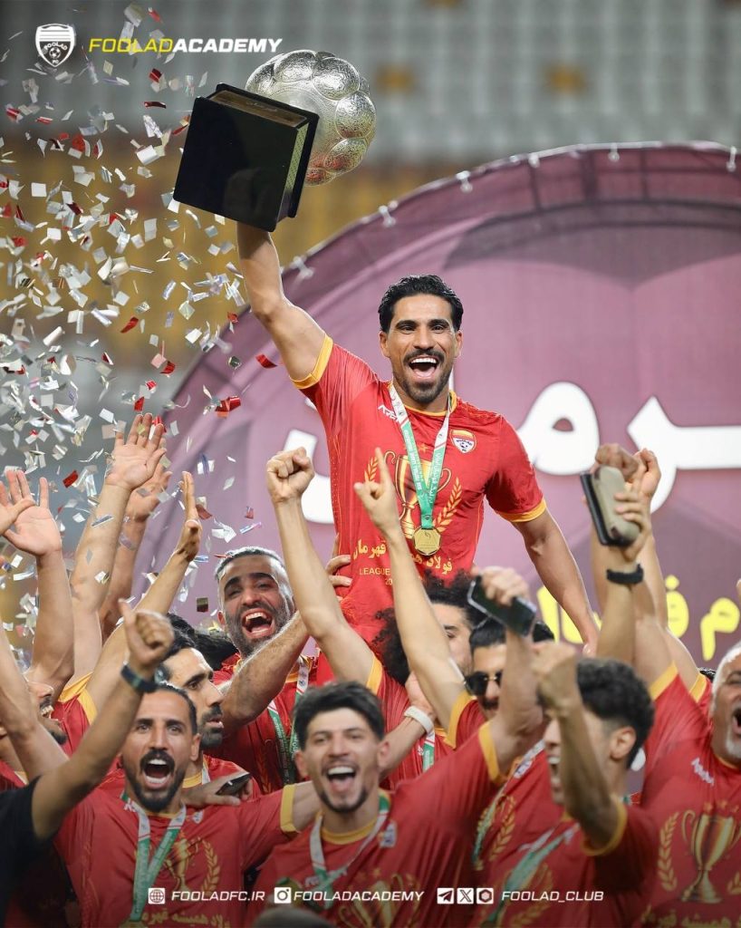فصل