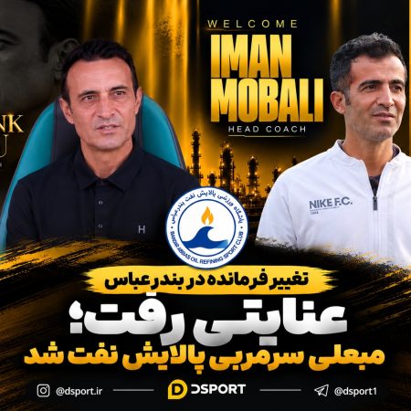 عنایتی